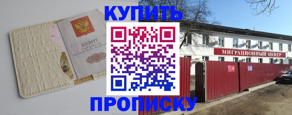 миграционный учет в Кольчугино